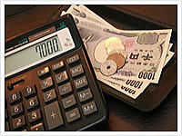 水戸の整体・出張マッサージ　ナチュラルケア